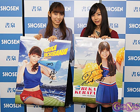 橘ゆりか（左）・倉田瑠夏