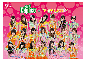 アイドリング!!!