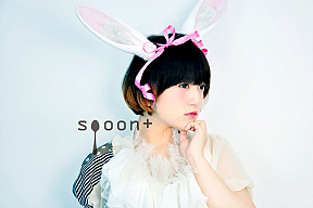 Spoon+ ヴォーカル aco
