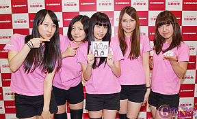 はっぴー超じぇねレ～ション