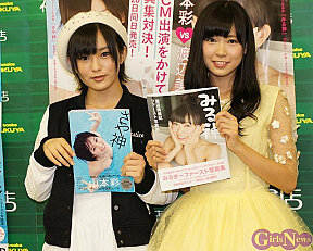 山本彩・渡辺美優紀