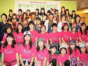 「ゆうきのつばさ2012」開会式