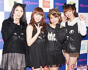 左から仲谷明香・中田ちさと・内田眞由美・田名部生来