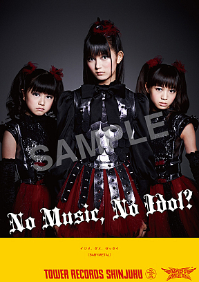 BABYMETAL タワレココラボポスター「BABYMETAL」