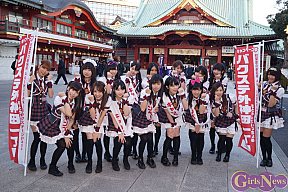 バクステ外神田一丁目