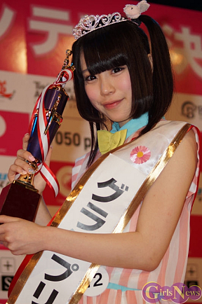 第3回萌えクィーンコンテストでグランプリに輝いたあいりさん
