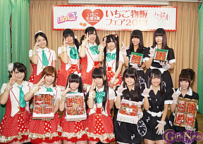 いちご物販フェア2013に参加した とちおとめ25&LinQ