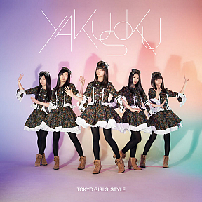 東京女子流 3rdアルバム「約束」Type-A ジャケ写 (C) avex