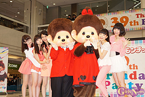モンチッチの39回目のお誕生日の祝福に駆けつけた9nine