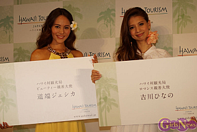 道端ジェシカ(左)・吉川ひなの(右)