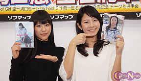 溝口恵(左)・星名利華(右)