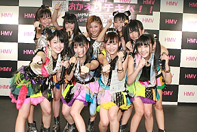 Cheeky Parade