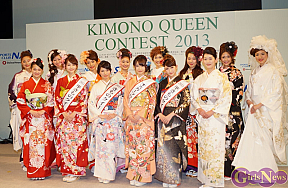 きものクイーンコンテスト2013