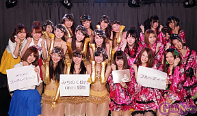 ご当地アイドルお取り寄せライブ! vol.1