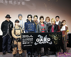 後列左から雨宮慶太・津田寛治・大友康平・景山ヒロノブ・横山誠、前列左から佐藤寛子・青木玄徳・栗山航・池田純矢・南里美希