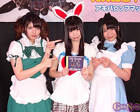 リル・クミン（左から野口みか・矢野悠来・青柳理沙）