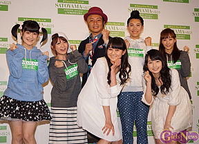 Forest For Rest SATOYAMAへ行こう　SATOYAMA movement in YOKOHAMAより