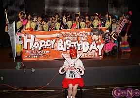 アリス十番 立花あんなと誕生日を祝福するアリスプロジェクトの仲間たち