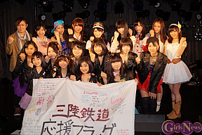 東北復興支援チャリティーライブ がんばれニッポン がんばるアイドル～より