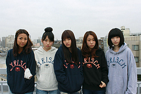 lyrical school