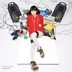 tofubeats 「university of remix」ジャケ写