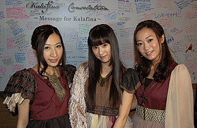 Kalafina