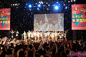 ピチレモン大学園祭より