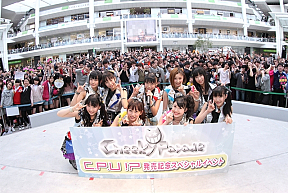 Cheeky Parade