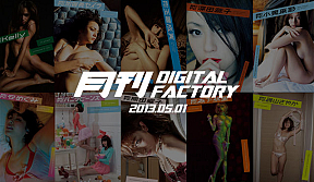 月刊DIGITAL FACTORY