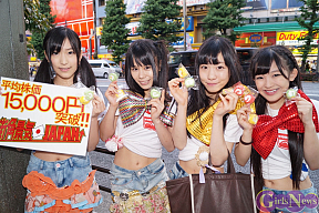 街角景気JAPAN↑ 左から黒木ひなこ・森カノン・桜雪・天木じゅん