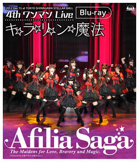 アフィリア・サーガ 4thワンマンライブ キ☆ラ☆リ☆ン☆魔法 Blu-rayジャケ写