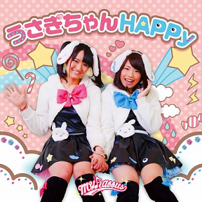 my♪ラビッツ 1stデビューシングル「うさぎちゃんHAPPy」ジャケ写