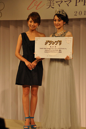 美ママAWARDより