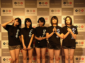 ベイビーレイズ虎ノ門道場#31～ロックの日！サイリウムは間違いでした！SP～」より