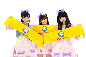 キャラメル☆リボン 左から上野天音、吉仲葵、深田聖奈