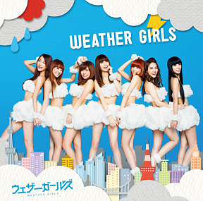 ウェザーガールズ 1stアルバム「WEATHER GIRLS」ジャケ写