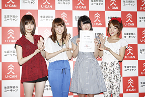 AKB48 横山由依「AKBチャレンジユーキャン！」公開合格発表イベントより