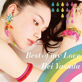 安田レイ デビューシングル「Best of my Love」ジャケ写