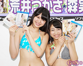 荒井つかさ・森実咲