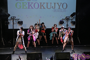 怪傑トロピカル丸(青春)