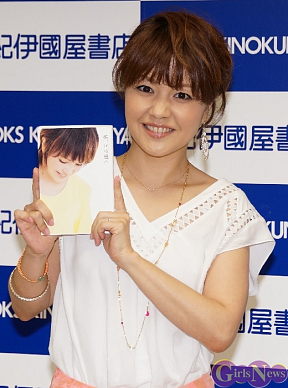 中澤裕子