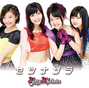 Party Rockets シングル『セツナソラ』Type A(DVD+CD)ジャケ写