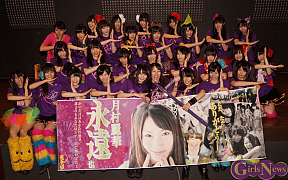 月村麗華 アリス十番卒業集会より