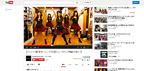 アリス十番の動画に幽霊が映し出されたスクリーンショット