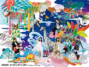 「ミリオンがいっぱい～AKB48ミュージックビデオ集～」スペシャルBOX