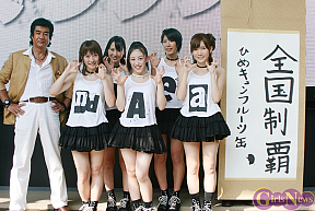 ひめキュンフルーツ缶