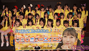 アリス十番 渡辺まあり生誕祭より