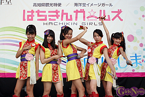 はちきんガールズ