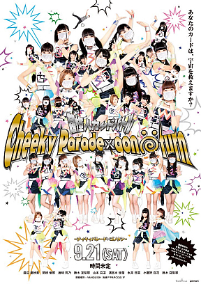 Cheeky Parade×ゴノタン