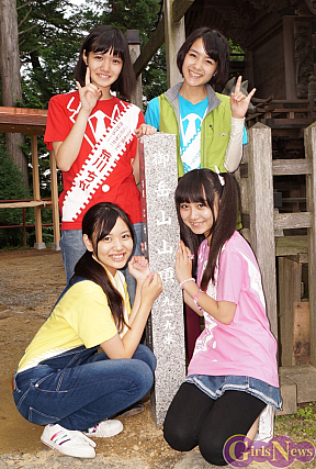 乙女新党 御岳山ミステリーバスツアーより